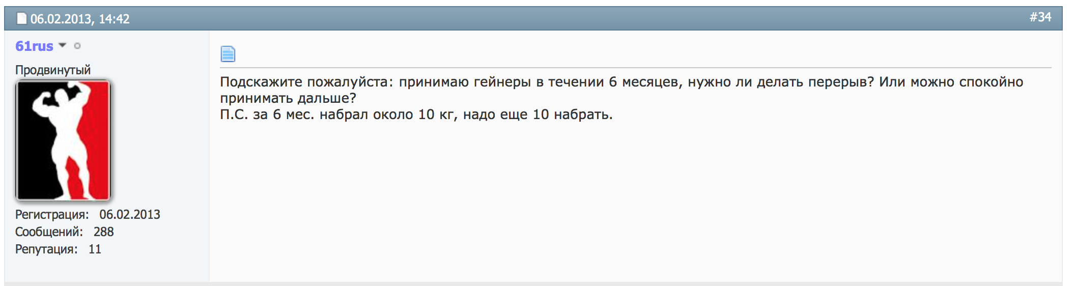 "Самовар" или "Заводское  качество" ? Что выбрать? - Бодибилдинг форум AnabolicShops