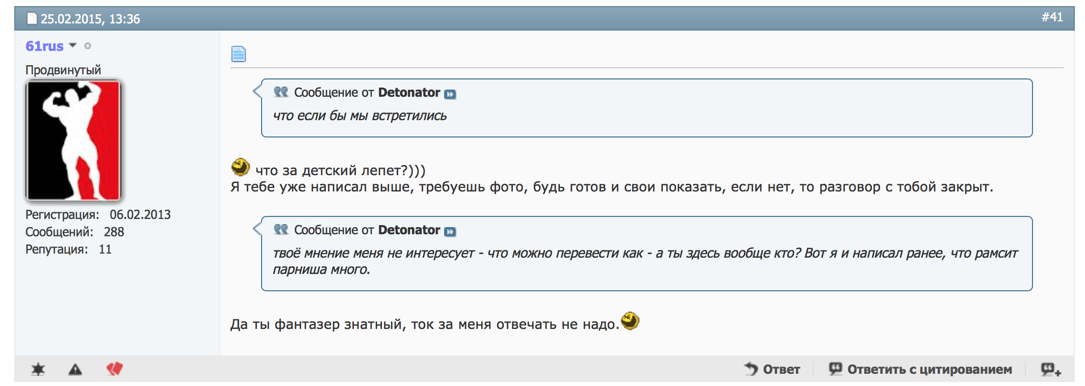 "Самовар" или "Заводское  качество" ? Что выбрать? - Бодибилдинг форум AnabolicShops