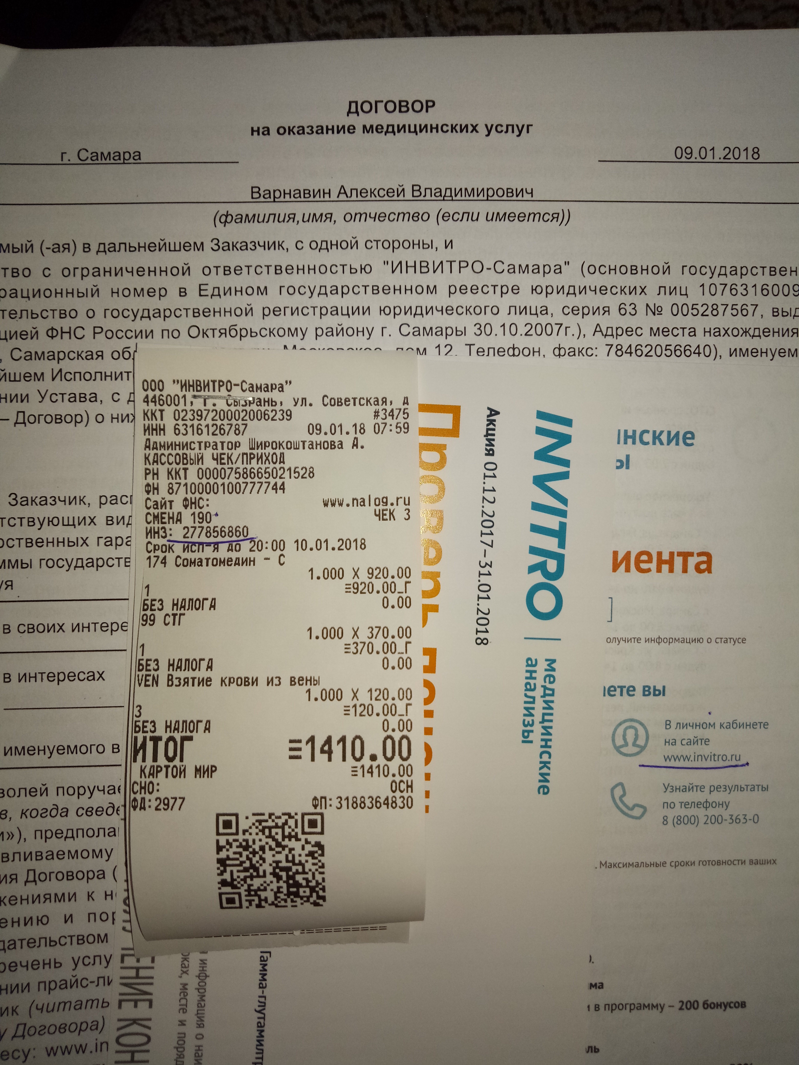 Pharmatropin - Гормон Роста от Pharmacom.labs - Бодибилдинг форум AnabolicShops
