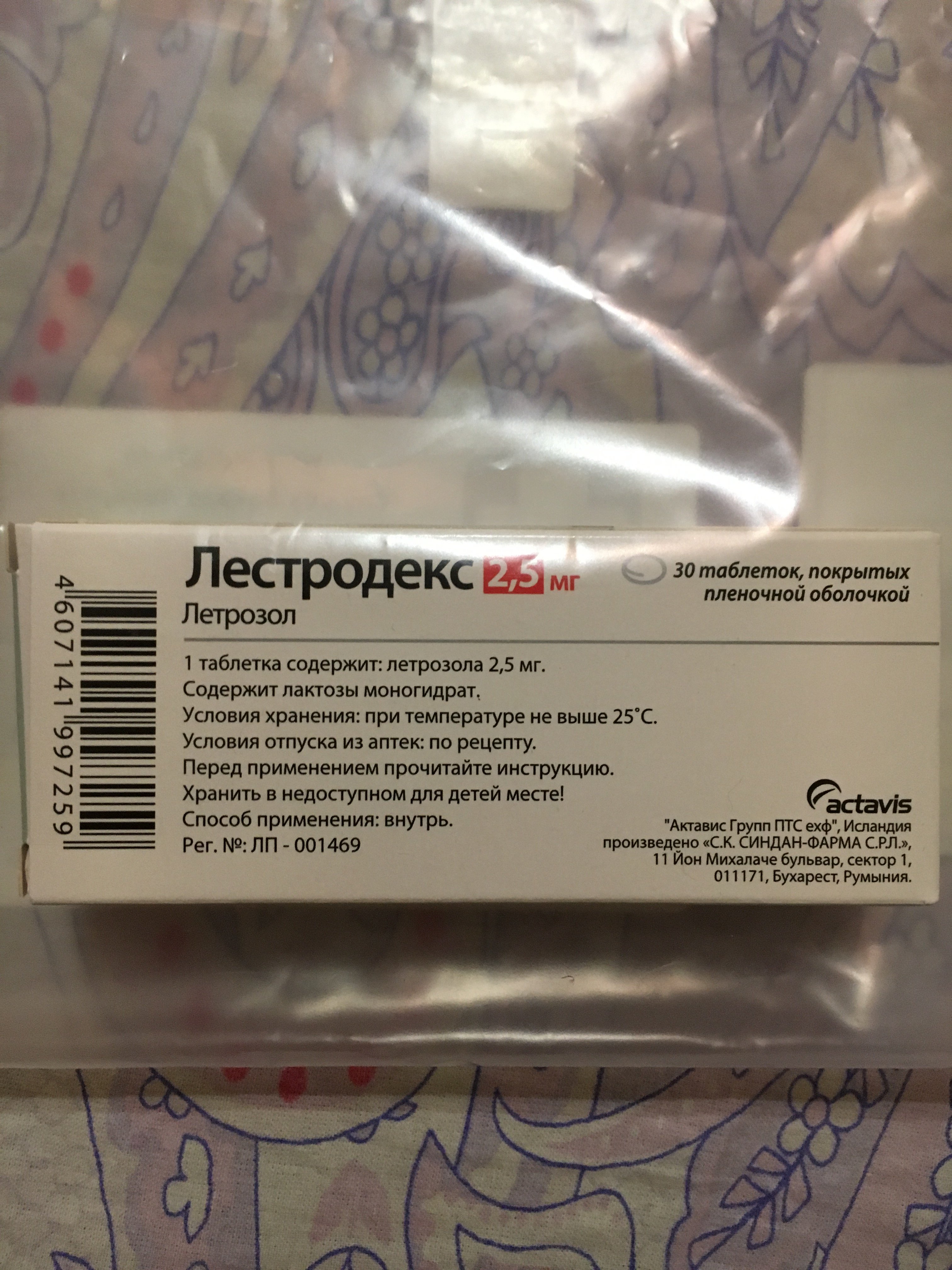 Sterostore.xyz -  Магазин низких цен. - Бодибилдинг форум AnabolicShops