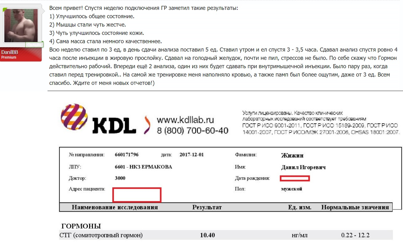 Новогодняя акция «Мешок Дедушки Фрэнка». - Бодибилдинг форум AnabolicShops