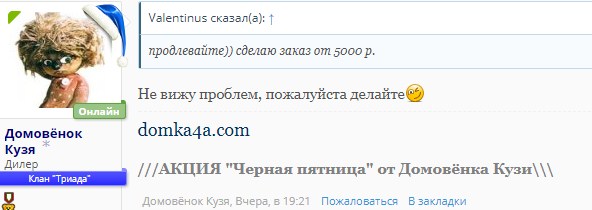 Liming Pharm | Химзавод №7  - Официальный Представитель! - Бодибилдинг форум AnabolicShops