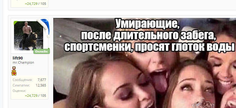 Курилка- разговоры на любые темы - Бодибилдинг форум AnabolicShops