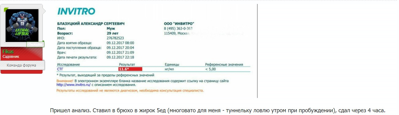 Новогодняя акция «Мешок Дедушки Фрэнка». - Бодибилдинг форум AnabolicShops