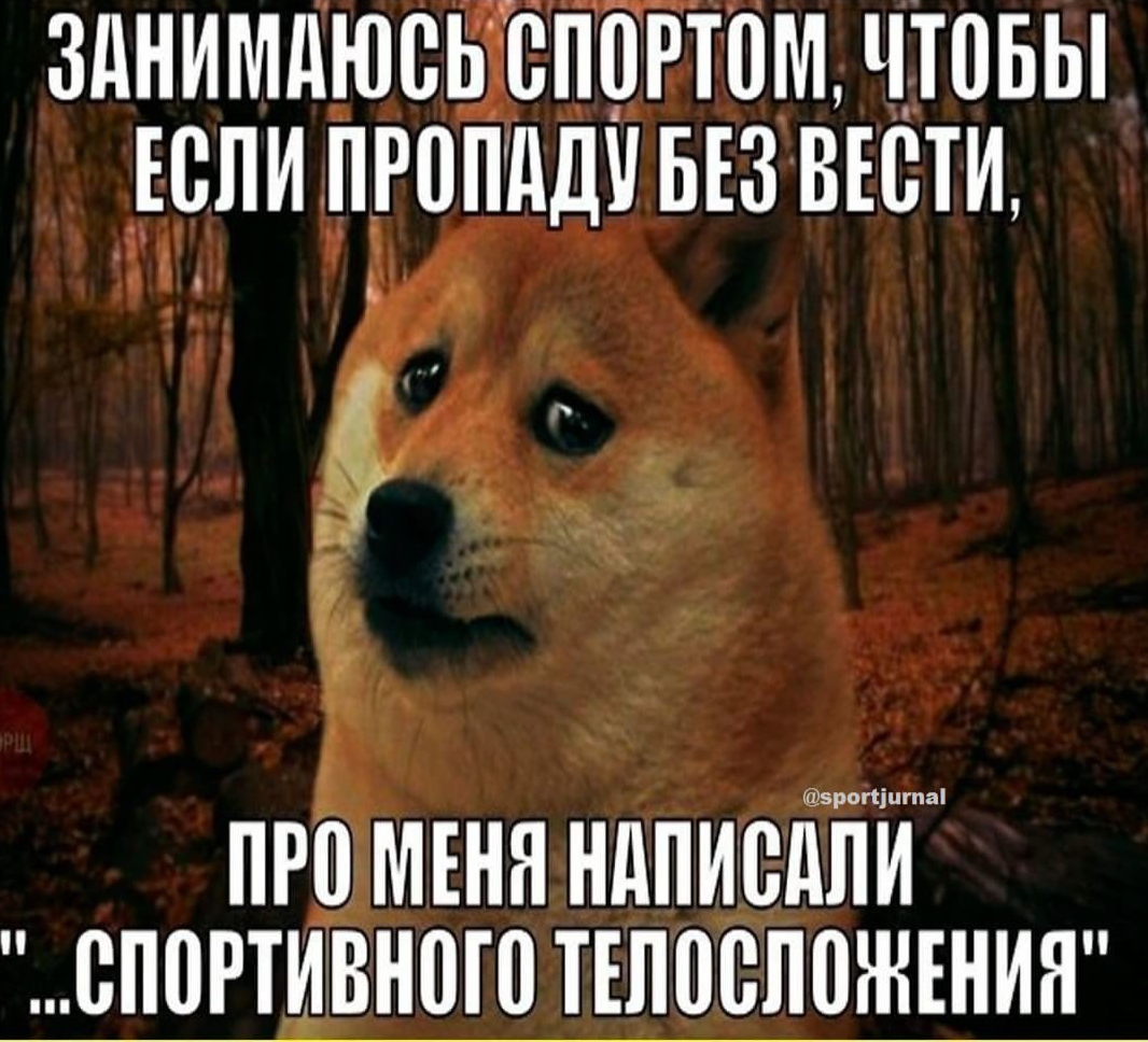 Курилка- разговоры на любые темы - Бодибилдинг форум AnabolicShops