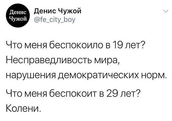 VсеVолоD качалка лечит.... - Бодибилдинг форум AnabolicShops