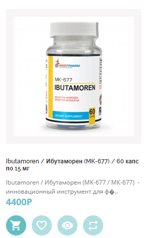 Metanhouse.biz - временно не заказывать! - Бодибилдинг форум AnabolicShops