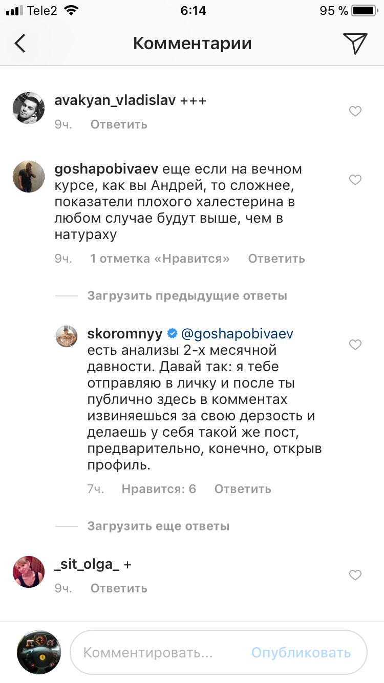 Sterostore.xyz -  Магазин низких цен. - Бодибилдинг форум AnabolicShops