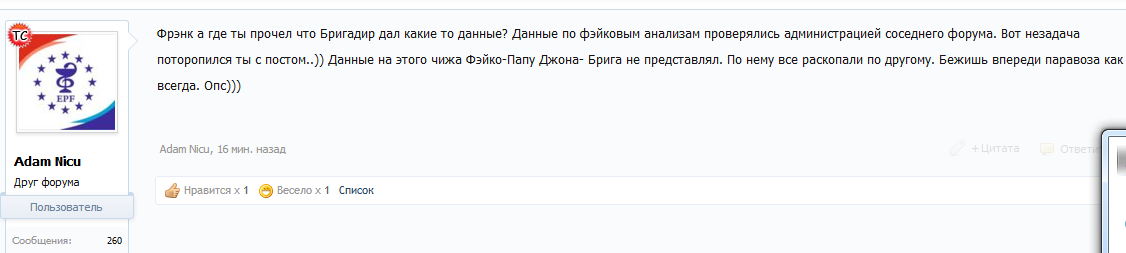 Euro Prime Farmaceuticals / EPF ™ OOO «Кишинёвский эндокринный завод» - Бодибилдинг форум AnabolicShops