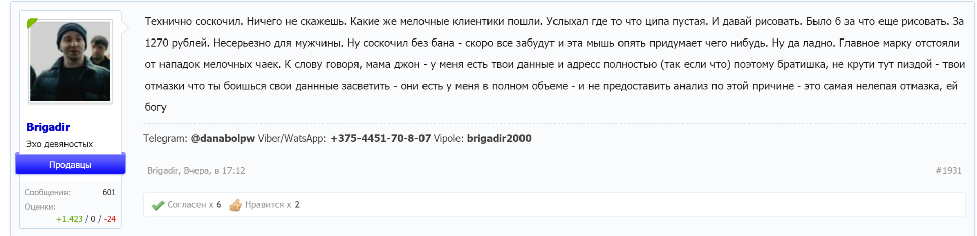 Euro Prime Farmaceuticals / EPF ™ OOO «Кишинёвский эндокринный завод» - Бодибилдинг форум AnabolicShops