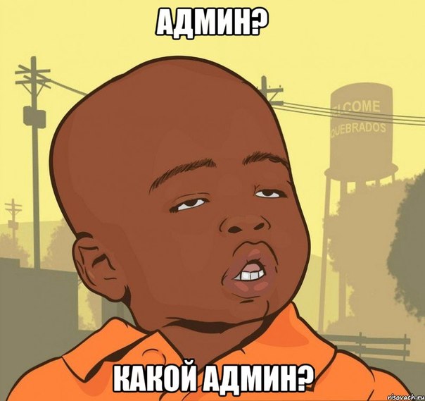 PS Профилактические работы - Бодибилдинг форум AnabolicShops