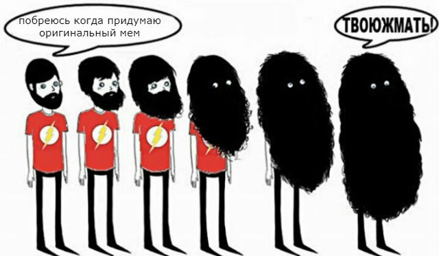 ERGO представляет - Противостояние мемов! - Бодибилдинг форум AnabolicShops