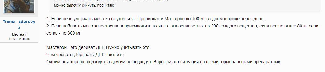 Nakachen.biz - сайт низких цен ! - Бодибилдинг форум AnabolicShops