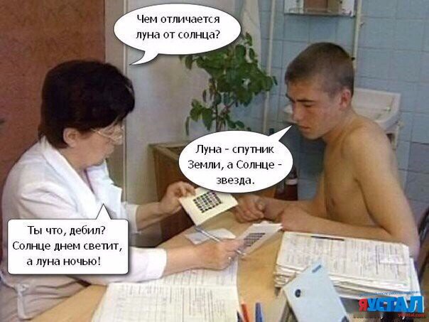 Приколюшные картинки - Бодибилдинг форум AnabolicShops