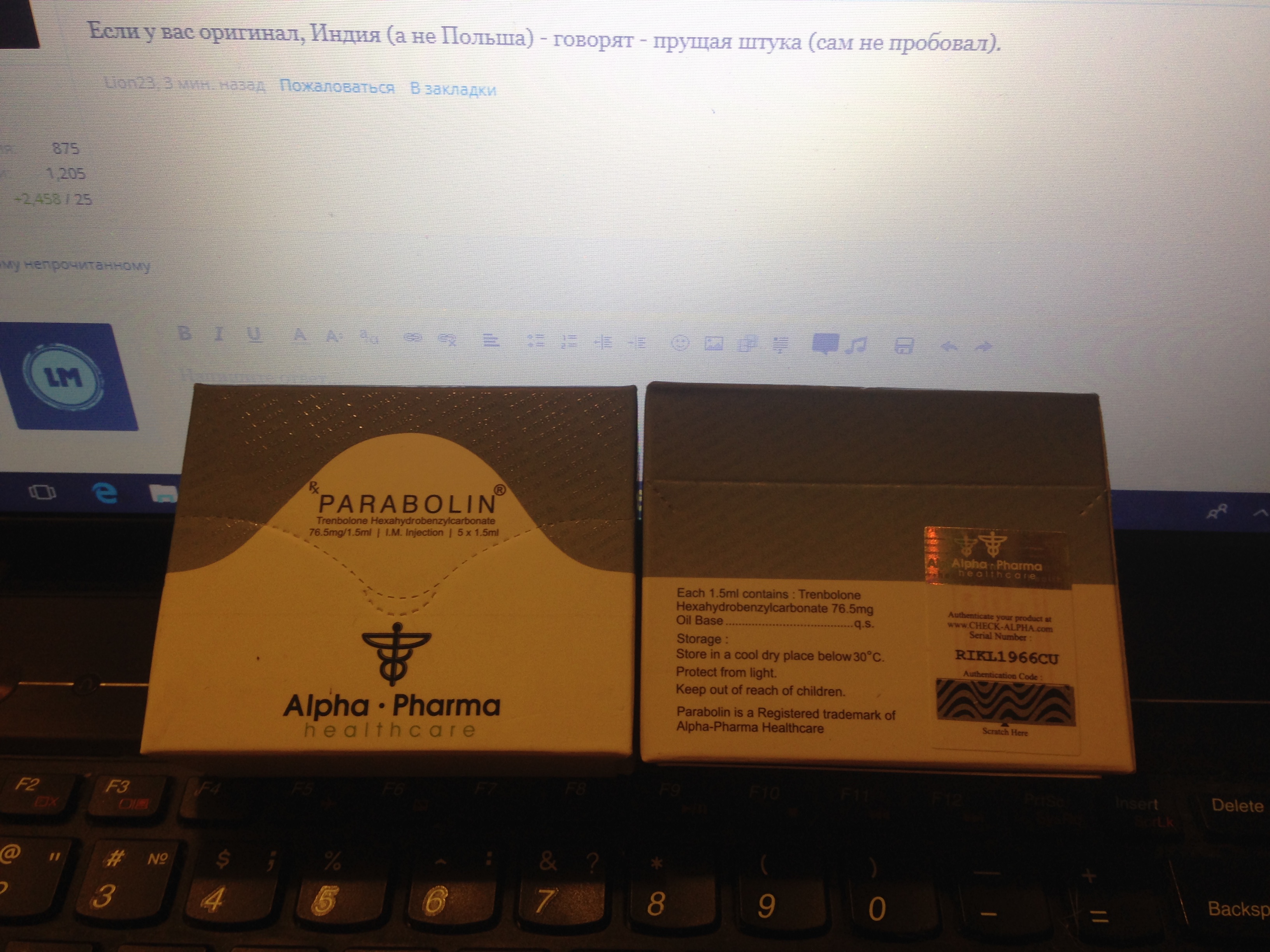 Лаборатория Массы - Бодибилдинг форум AnabolicShops