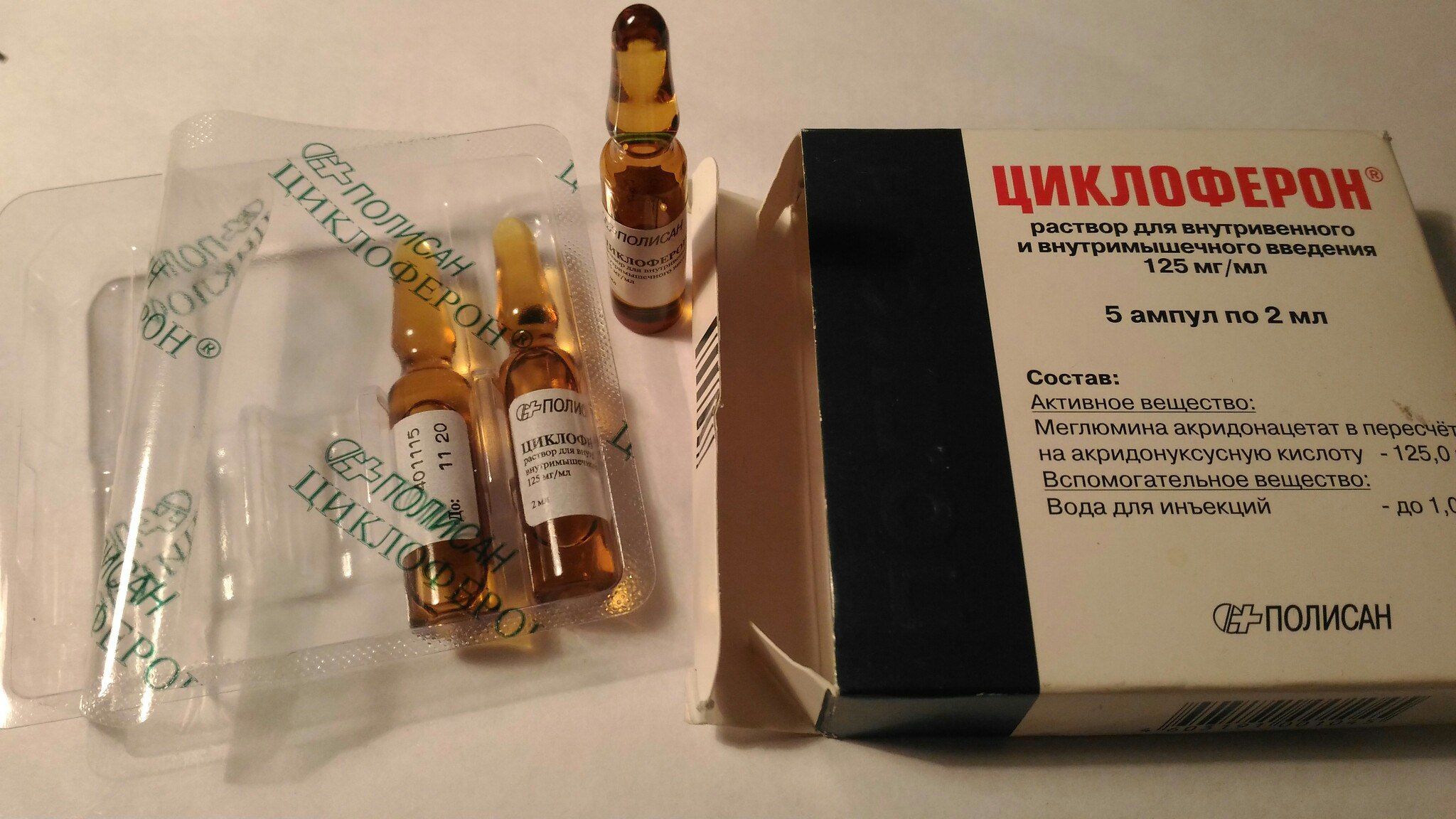 Заболел на середине курса - Бодибилдинг форум AnabolicShops