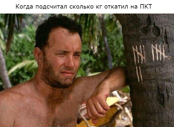 ERGO представляет - Противостояние мемов! - Бодибилдинг форум AnabolicShops