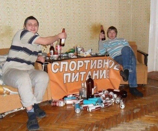 Курилка- разговоры на любые темы - Бодибилдинг форум AnabolicShops