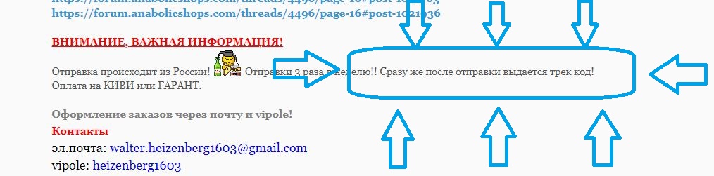 Рабочий British Dragon от Heizenberg. Суперцены на BD, в нале  EPF. - Бодибилдинг форум AnabolicShops