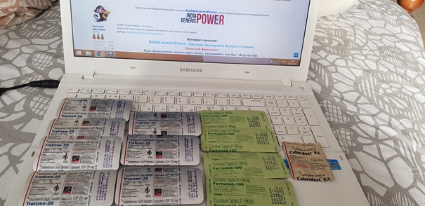IndiaGenericPower- магазин ПКТ! - Бодибилдинг форум AnabolicShops