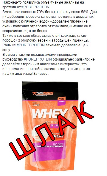 PS Профилактические работы - Бодибилдинг форум AnabolicShops