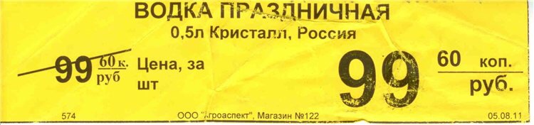 DevatekPharm в РФ - Бодибилдинг форум AnabolicShops