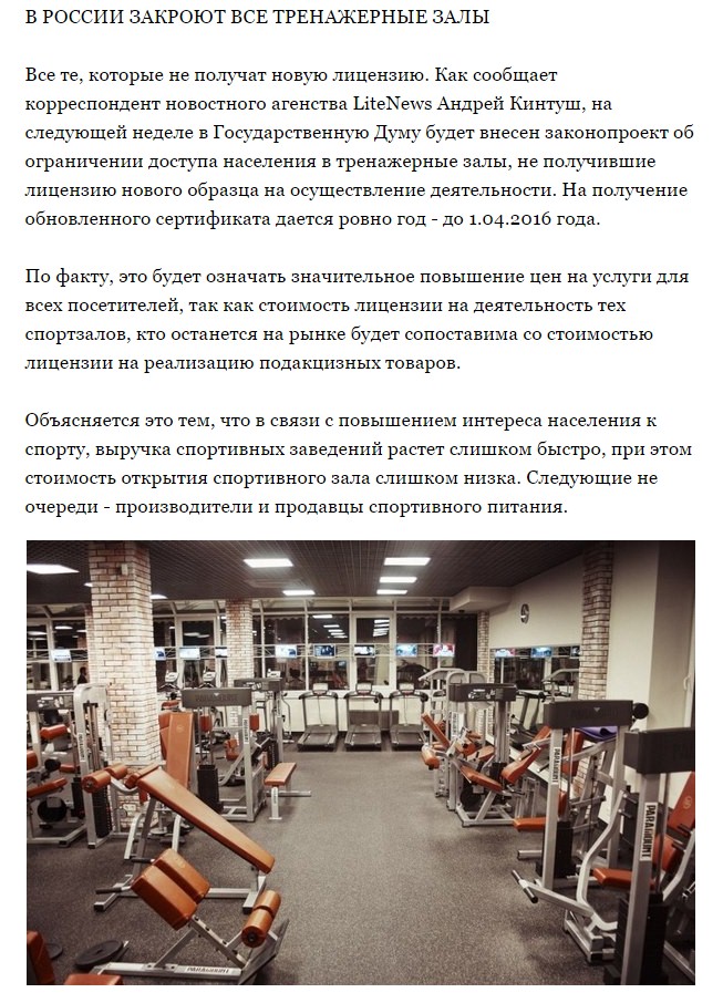 PS Профилактические работы - Бодибилдинг форум AnabolicShops
