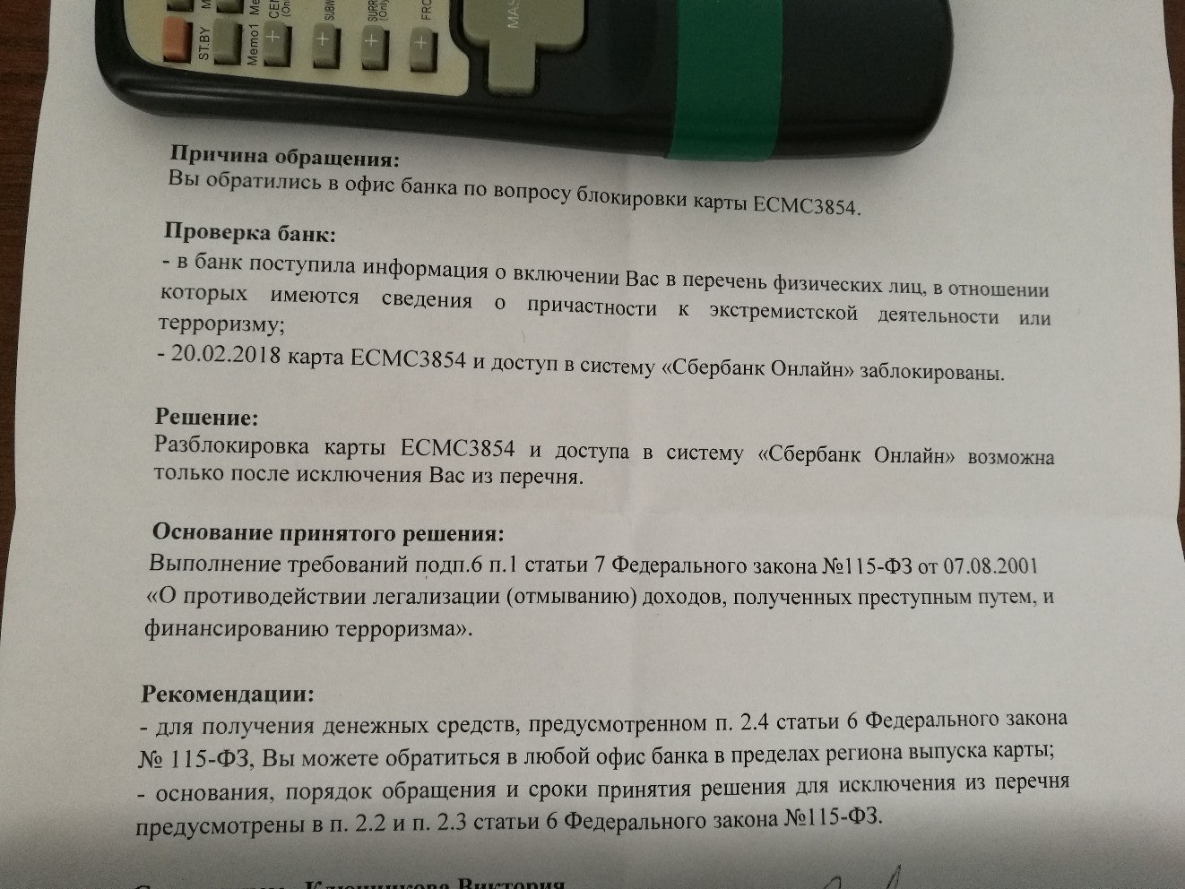 Юридическая помощь каждому - Бодибилдинг форум AnabolicShops