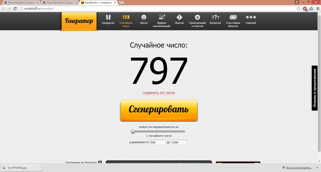 PS Профилактические работы - Бодибилдинг форум AnabolicShops