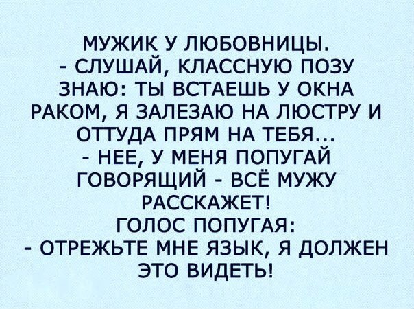 Анекдоты обо всем - Бодибилдинг форум AnabolicShops