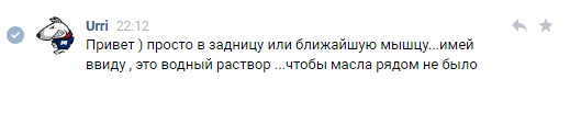 Sterostore.xyz -  Магазин низких цен. - Бодибилдинг форум AnabolicShops