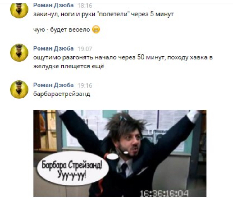 Курилка- разговоры на любые темы - Бодибилдинг форум AnabolicShops