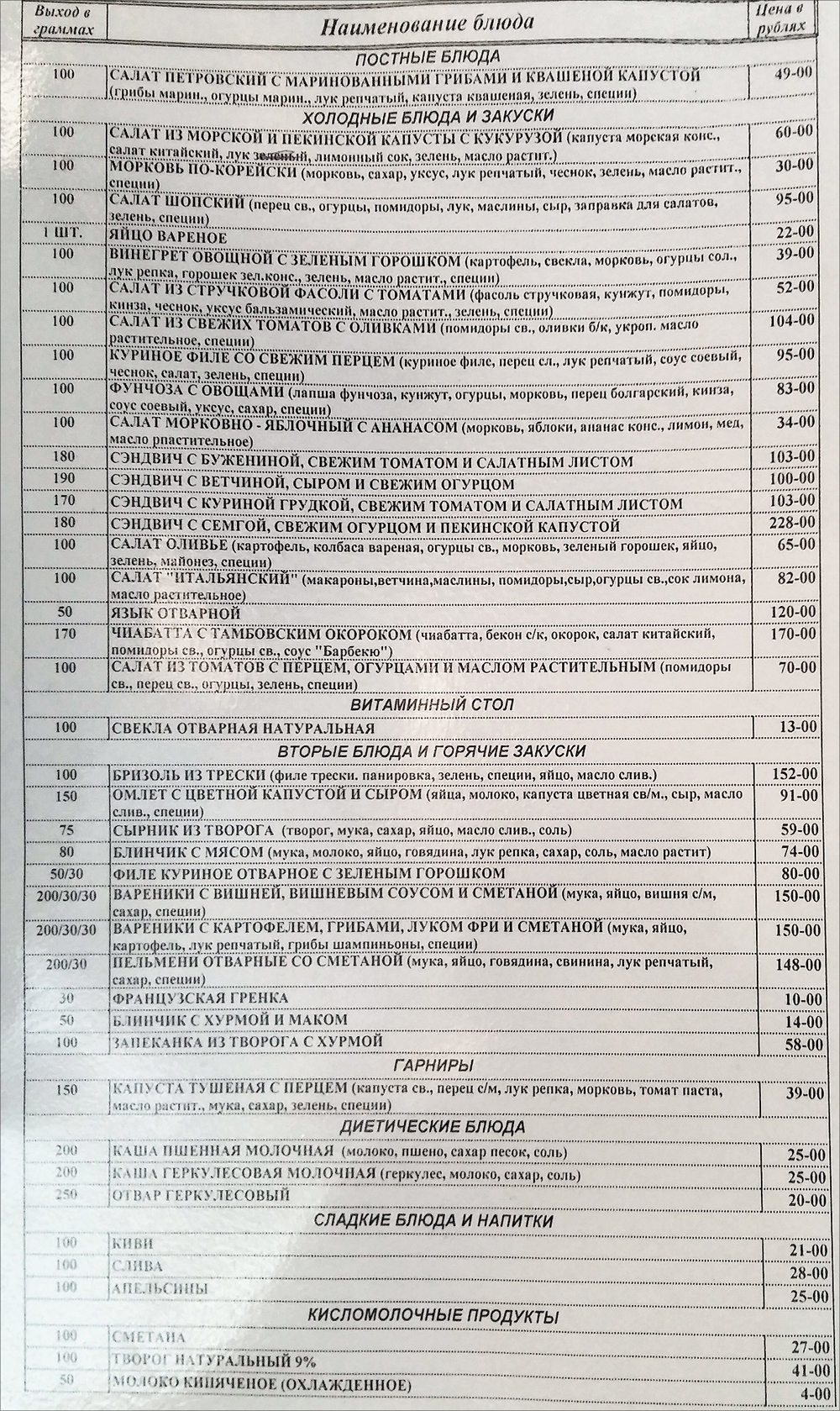 Курилка- разговоры на любые темы - Бодибилдинг форум AnabolicShops