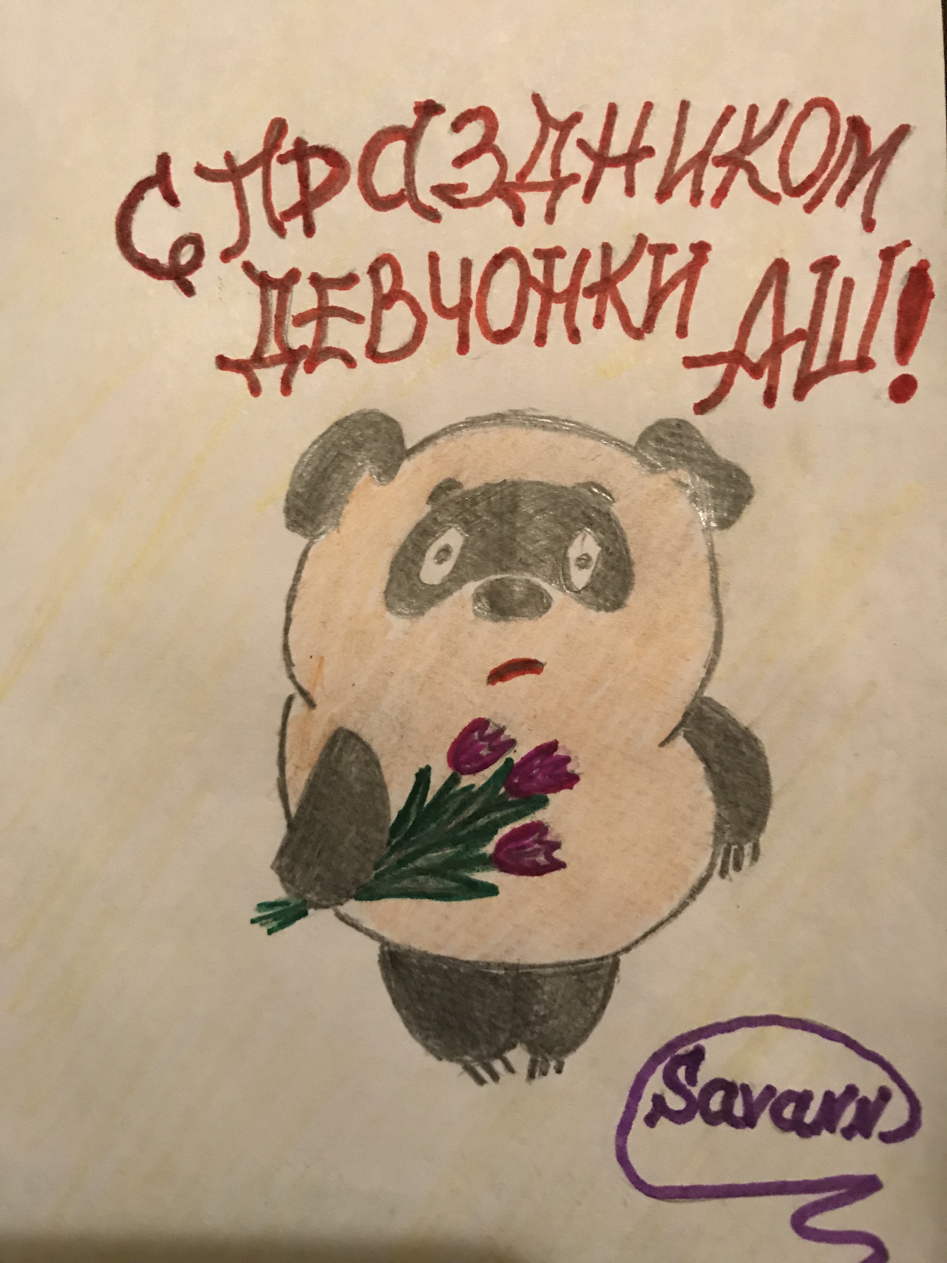 Курилка- разговоры на любые темы - Бодибилдинг форум AnabolicShops