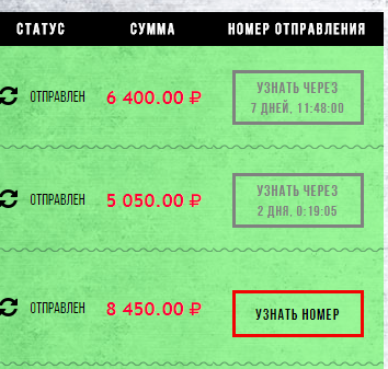 GerthShop.la - магазин спортивной фармакологии N1! - Бодибилдинг форум AnabolicShops