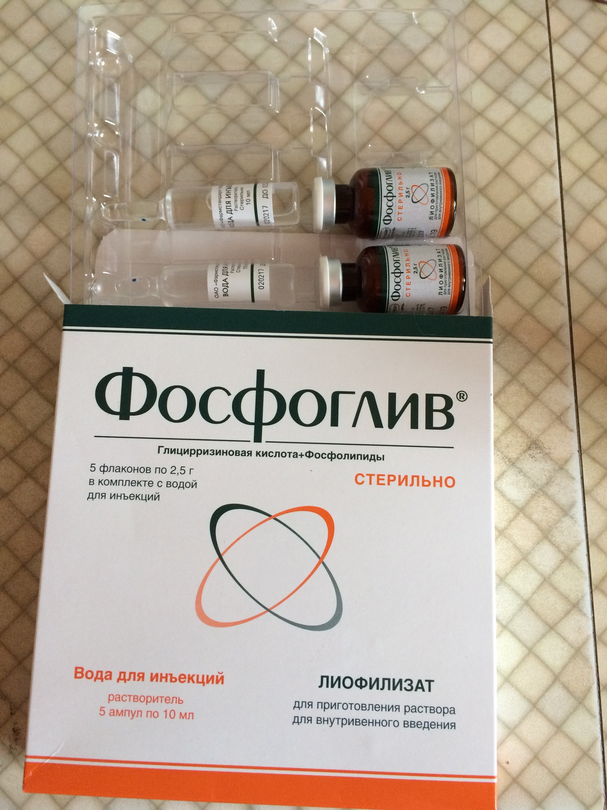 Biotropin+ лучший выбор Гормона Роста - Бодибилдинг форум AnabolicShops