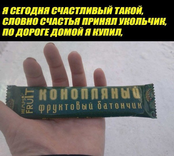 Курилка- разговоры на любые темы - Бодибилдинг форум AnabolicShops