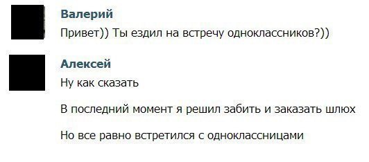 Курилка- разговоры на любые темы - Бодибилдинг форум AnabolicShops