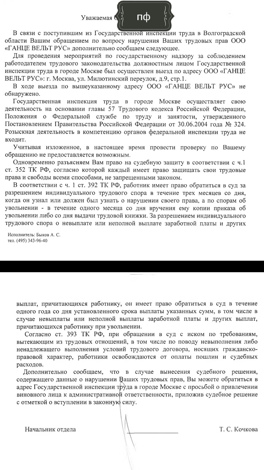 Курилка- разговоры на любые темы - Бодибилдинг форум AnabolicShops