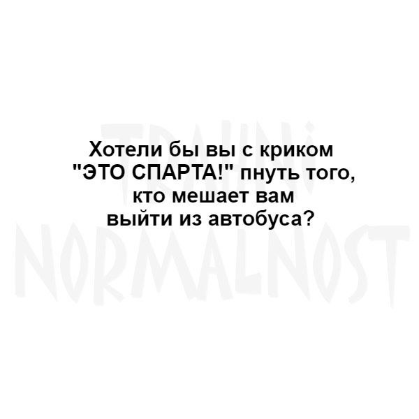 Курилка- разговоры на любые темы - Бодибилдинг форум AnabolicShops