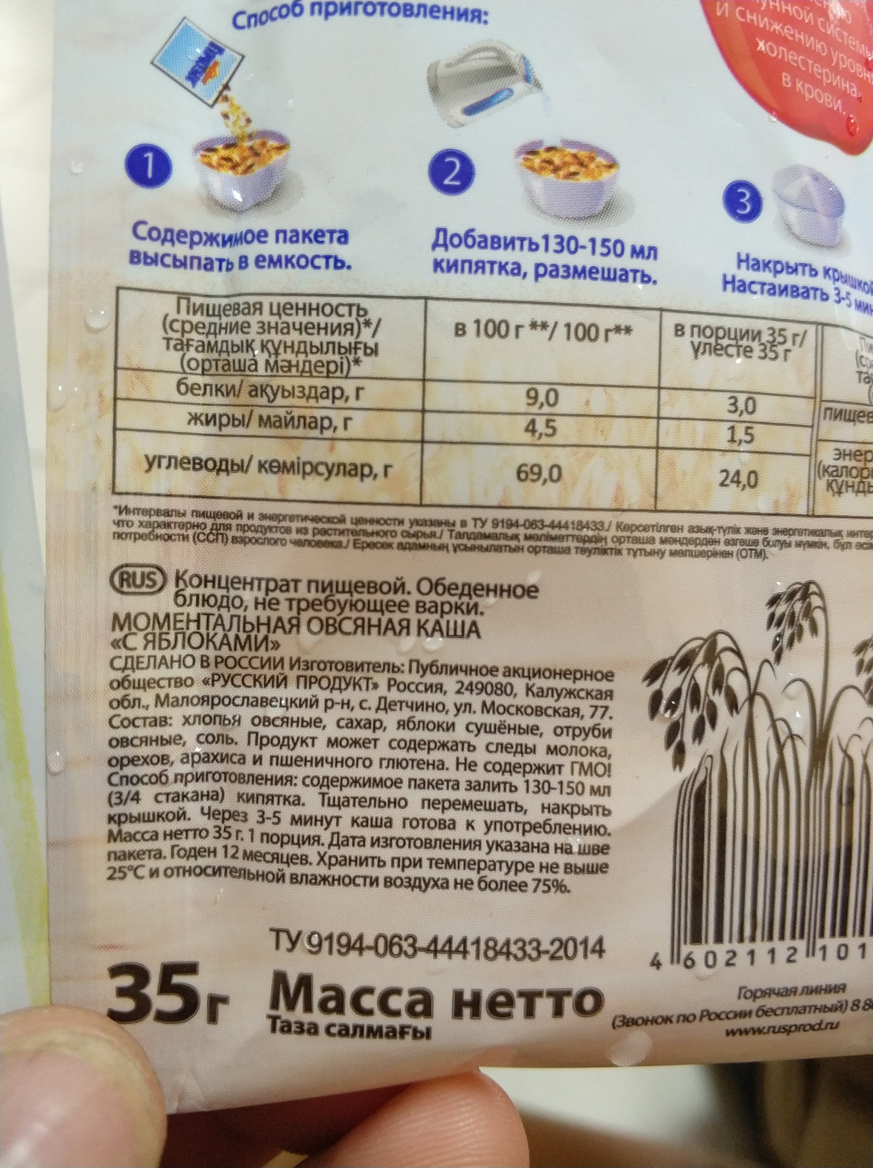 Жирные против Эстетов|V2... Обсуждение! Стеб! Шутки за 50 - Бодибилдинг форум AnabolicShops