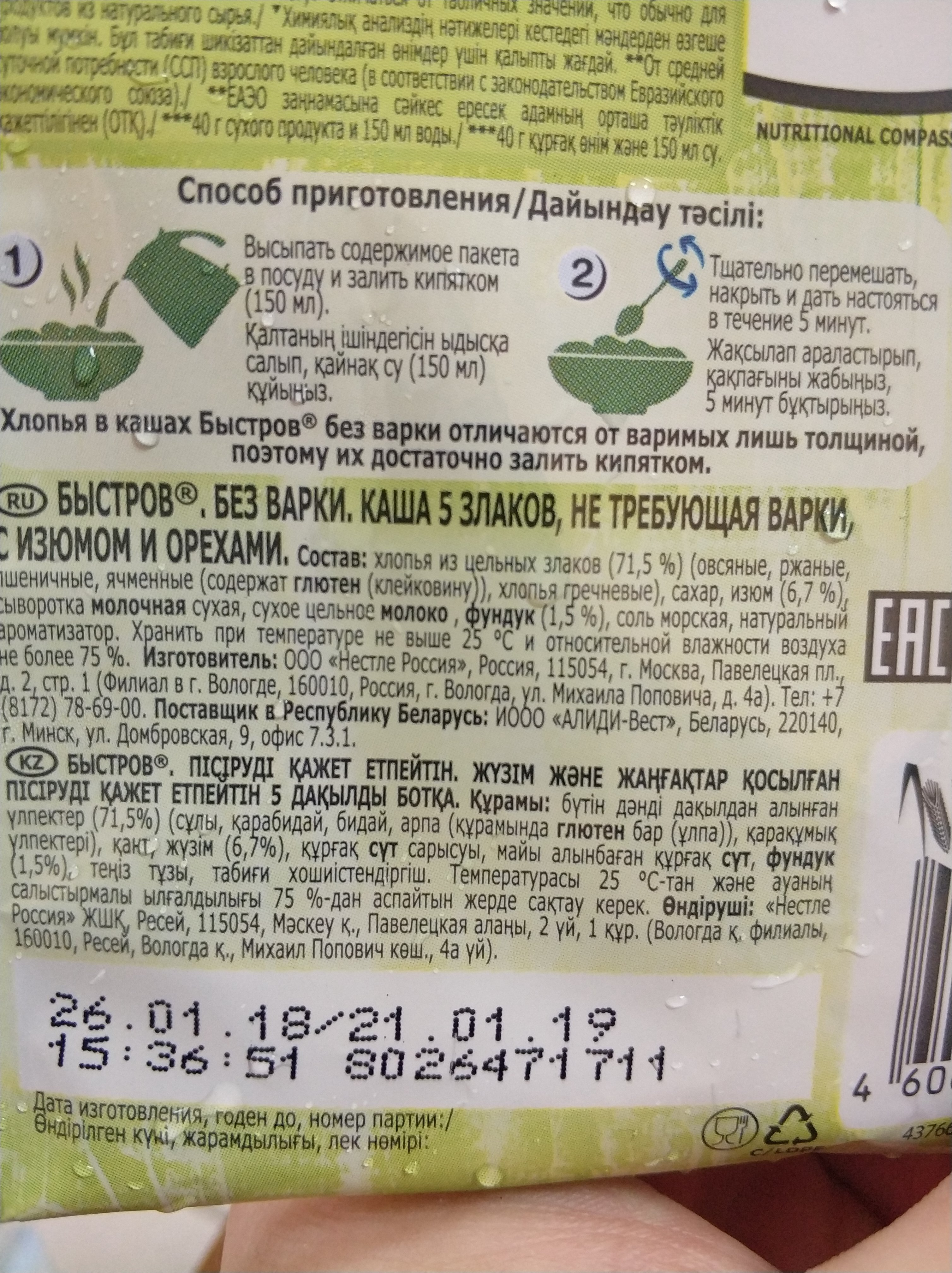 Жирные против Эстетов|V2... Обсуждение! Стеб! Шутки за 50 - Бодибилдинг форум AnabolicShops