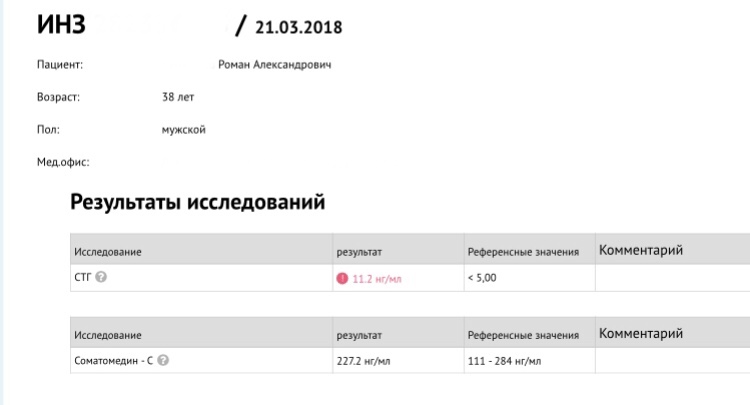 GerthShop.la - магазин спортивной фармакологии N1! - Бодибилдинг форум AnabolicShops