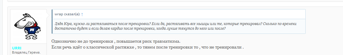 Farma-sklad надежный магазин - Бодибилдинг форум AnabolicShops