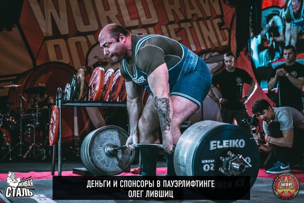 Блог Олега Лившица - Бодибилдинг форум AnabolicShops
