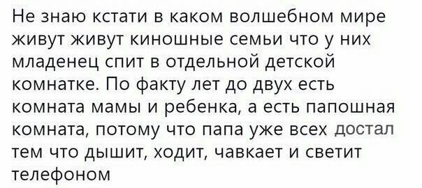 Курилка- разговоры на любые темы - Бодибилдинг форум AnabolicShops