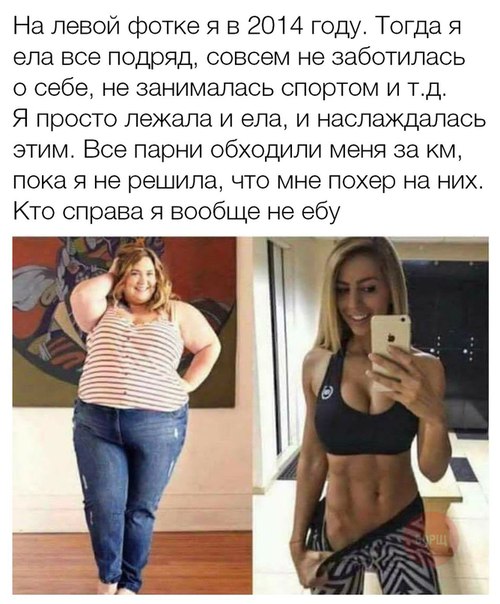 Курилка- разговоры на любые темы - Бодибилдинг форум AnabolicShops