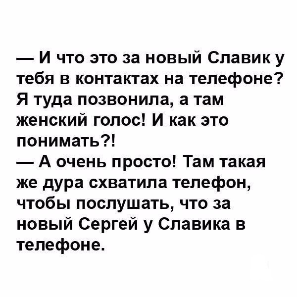 Анекдоты обо всем - Бодибилдинг форум AnabolicShops