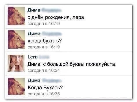 Курилка- разговоры на любые темы - Бодибилдинг форум AnabolicShops