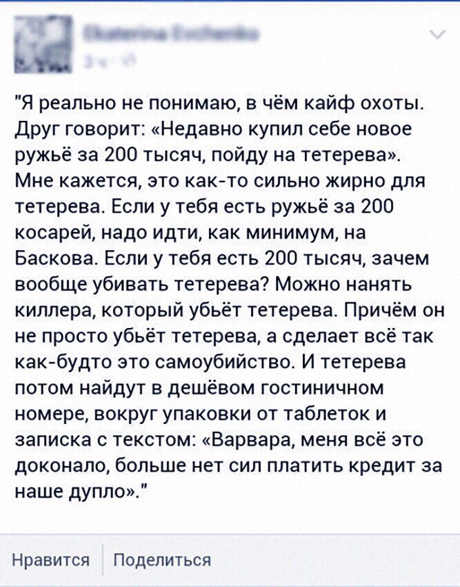 Анекдоты обо всем - Бодибилдинг форум AnabolicShops